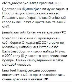 "Чарівна": Джамала в розкішній білій сукні захопила соцмережі